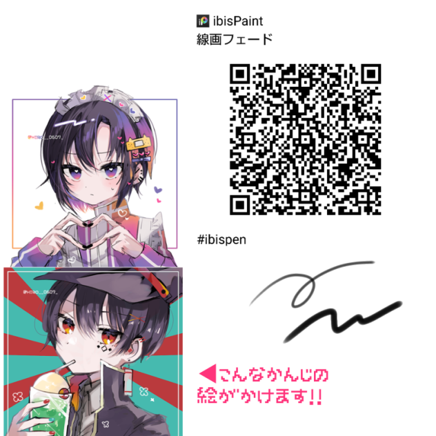 フェードペン改造したやつ
