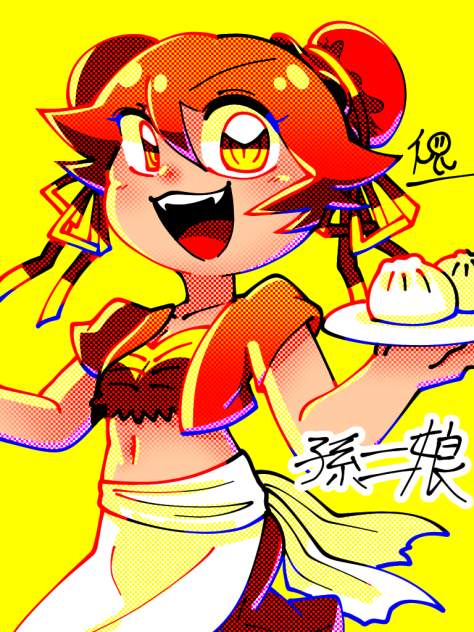 新しい絵柄で孫二娘