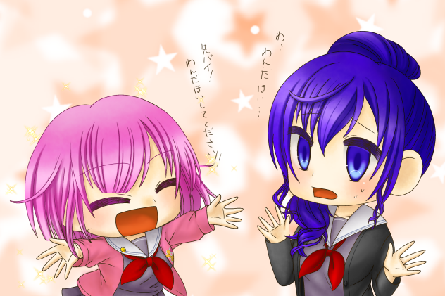 わんだほい