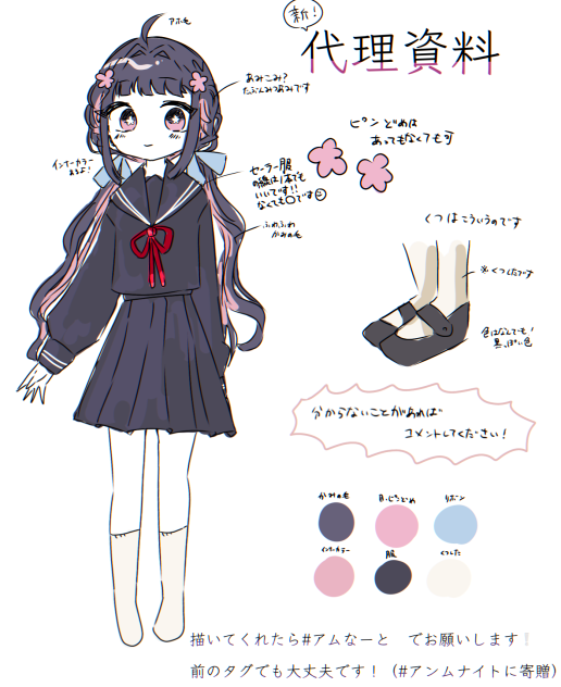 新！代理資料‼️