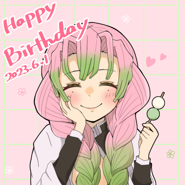 甘露寺蜜璃生誕祭2023