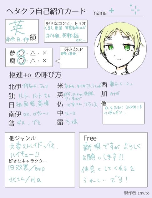 よろしくお願いします！！ - ibisPaint