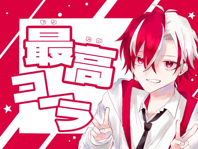 最高コーラFA🥤