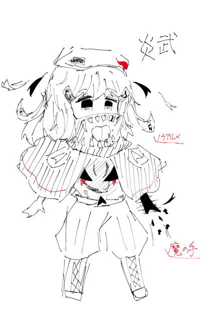 炎武　キャラデザ