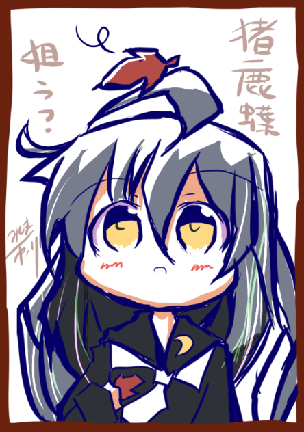 艦これ花札「三日月」