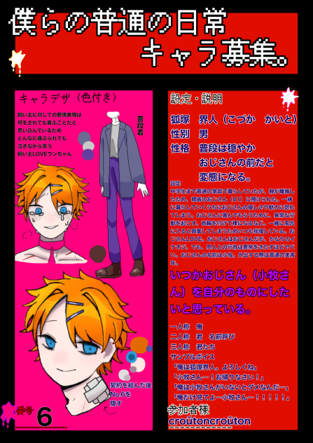 遅れました…(＞＜)