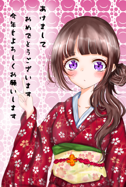 あけおめ！！