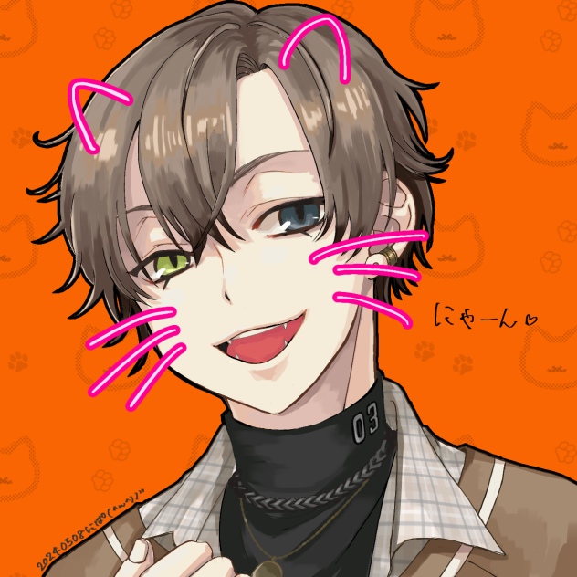 にゃーん