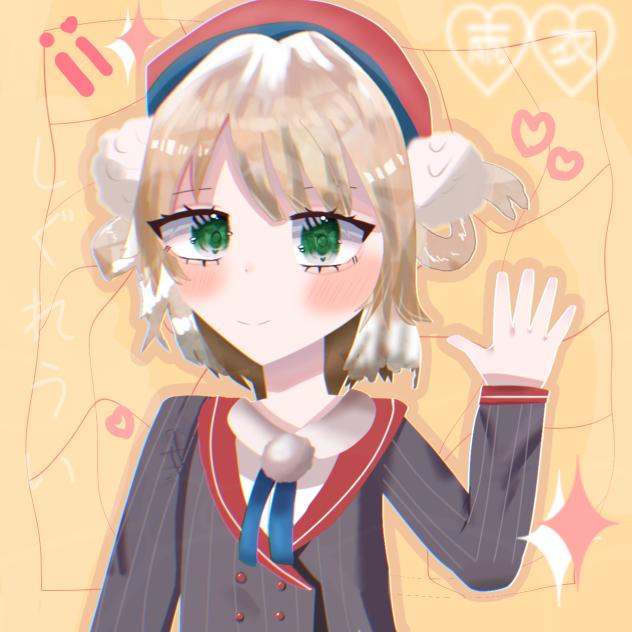 ういうい！