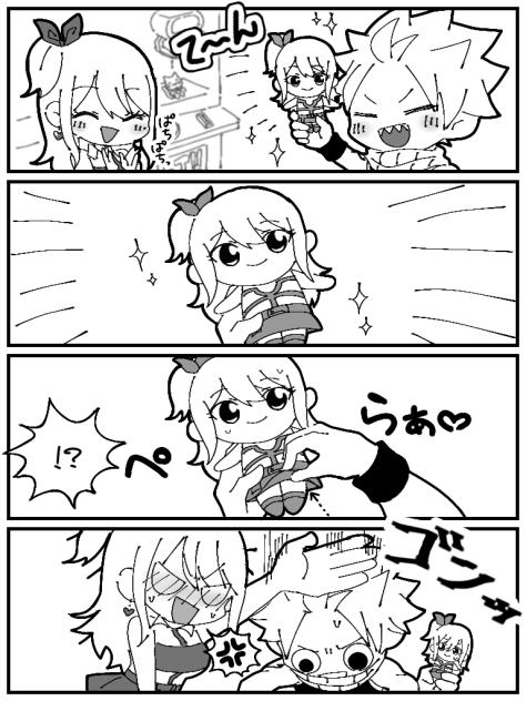 ナツルーぬい漫画
