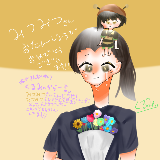 誕生日イラスト