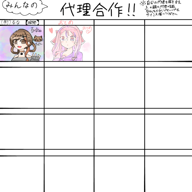 代理合作☆