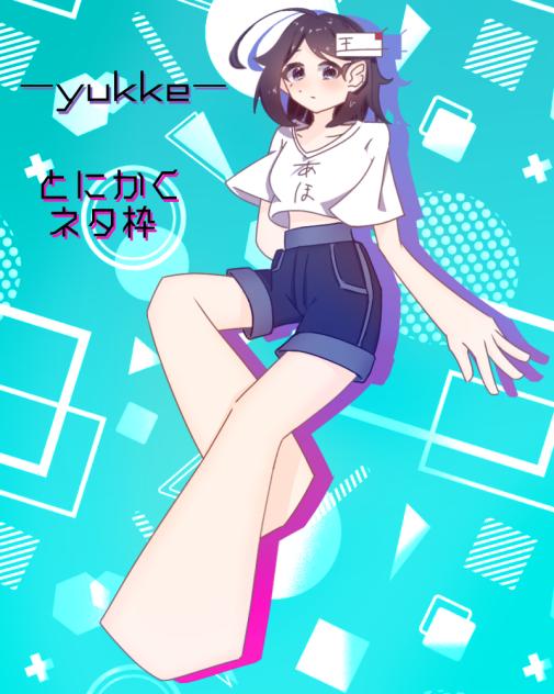 俺。