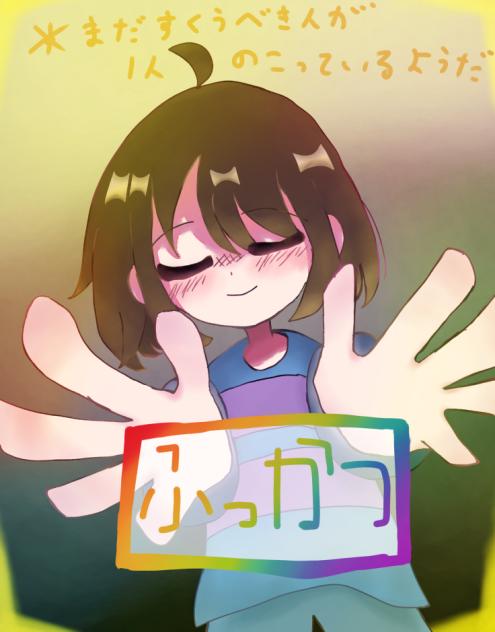Pルート