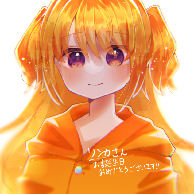 リンカさんお誕生日おめでとうございます‼︎