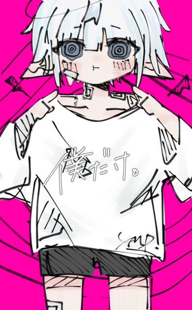 ぐるぐる