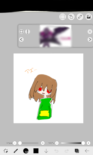 作り方