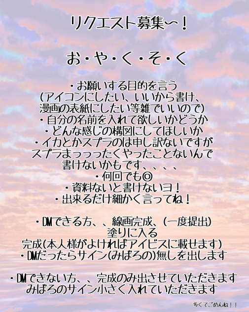 リクリクリク