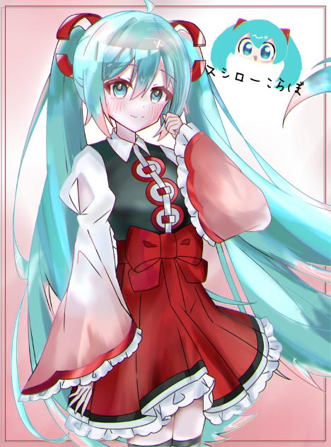 すしろーみく