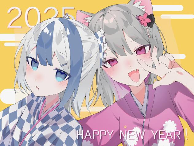 はぴにゅーいやー