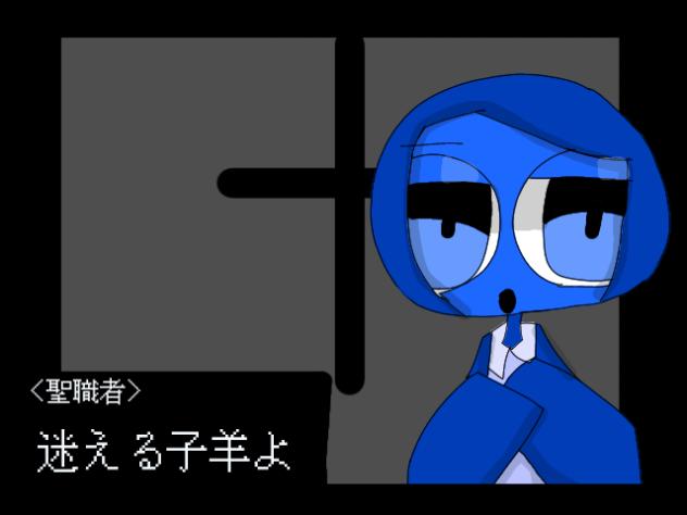 シスターに懺悔を!（聖職者）
