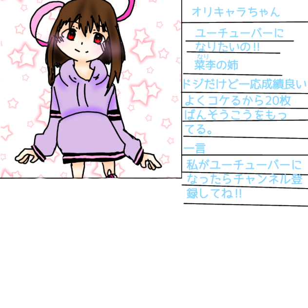 オオリリキキャャララ