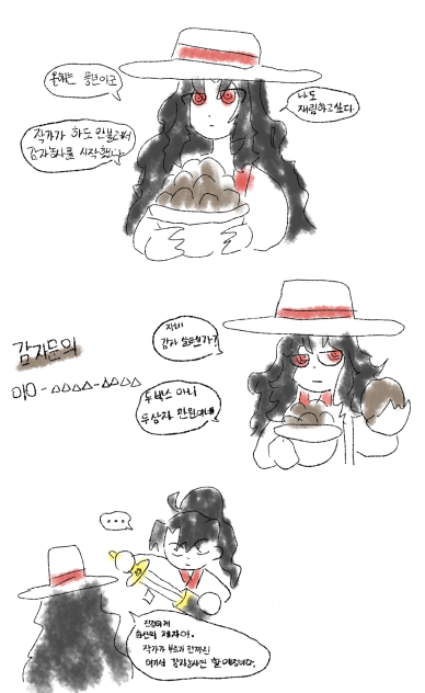 감자농사 천마