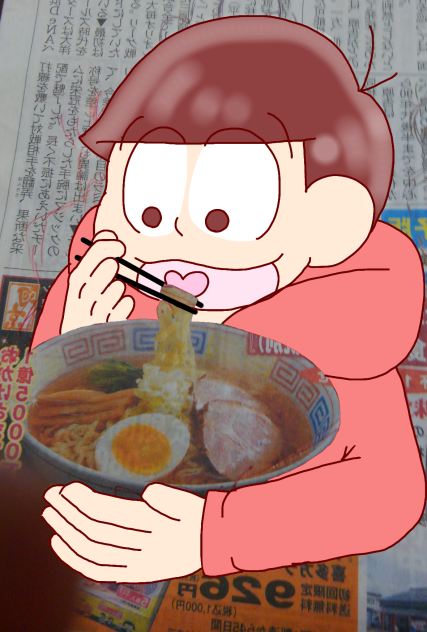 【六つ子】新聞らくがき【自分絵】