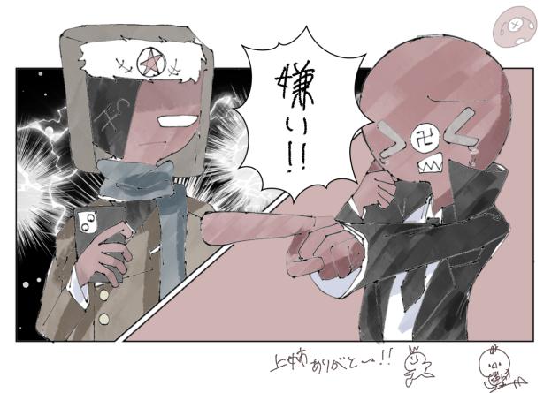 上姉の塗り絵〜