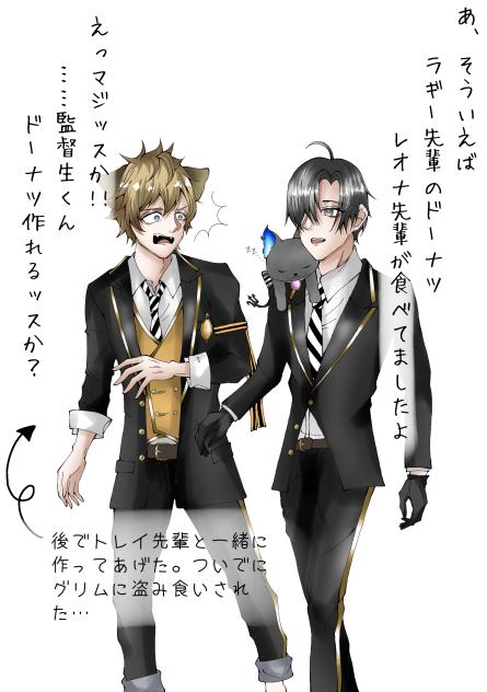 報告ドーナツ！