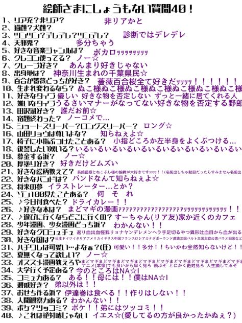 絵師の定義とは…