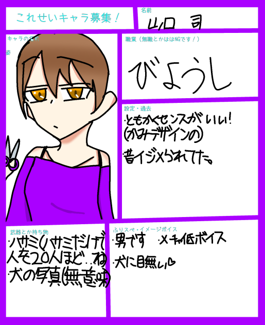 名前「光希」