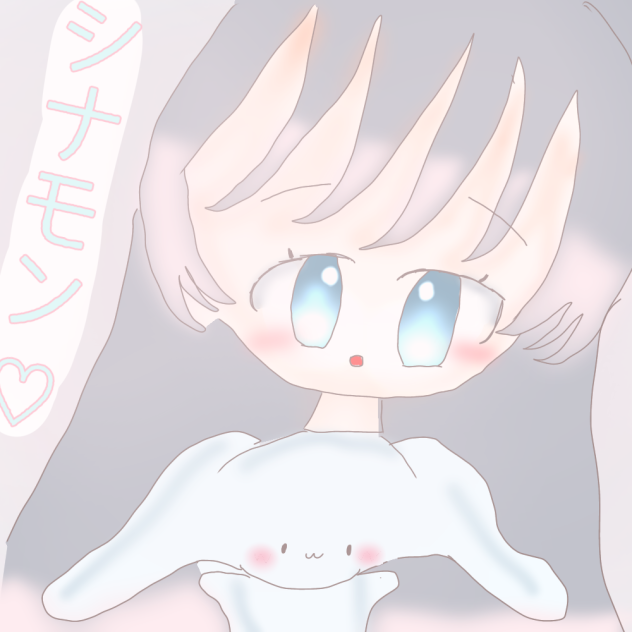 シナモン美人化