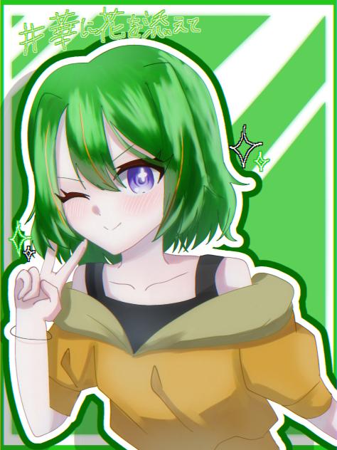 感謝の気持ち