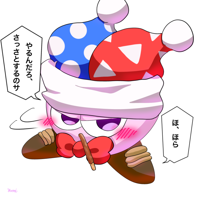 ポッキーの日！