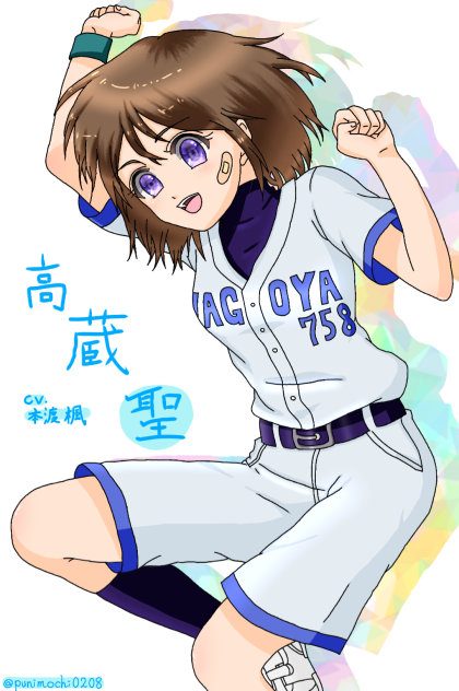 高蔵聖(あげ直し)