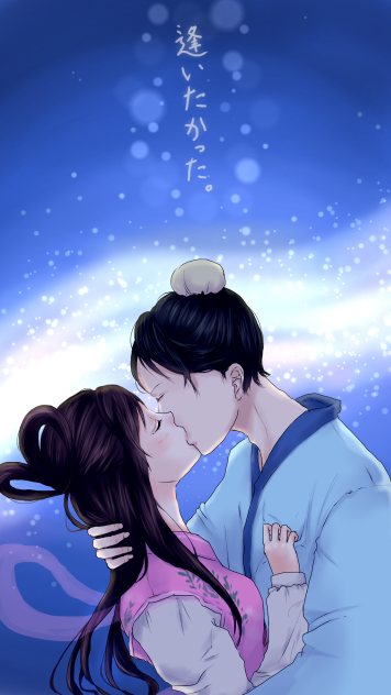 逢いたかった。七夕☆