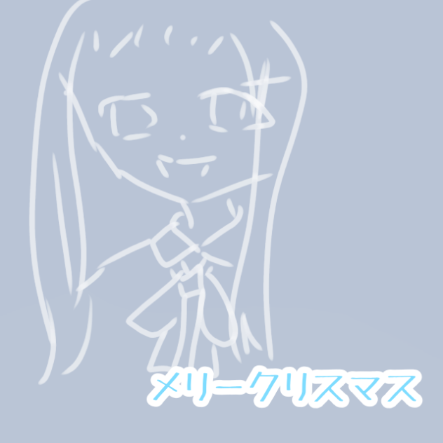 メリクリ