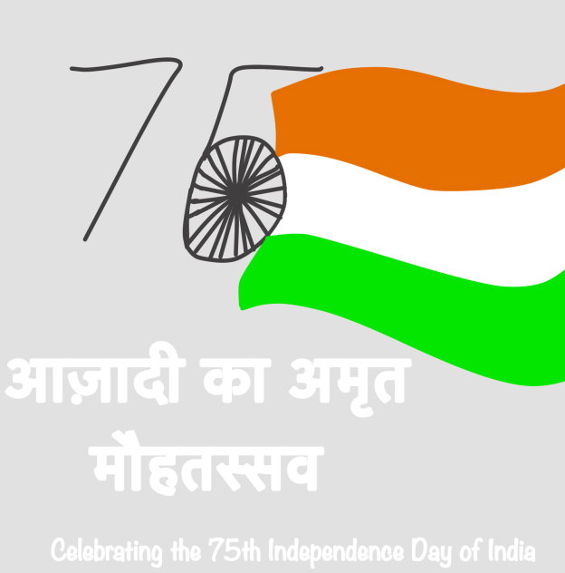 Happy Independence Day