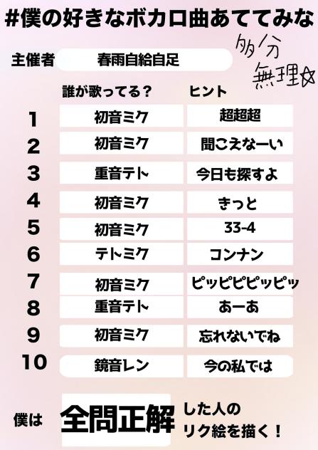 多分無理