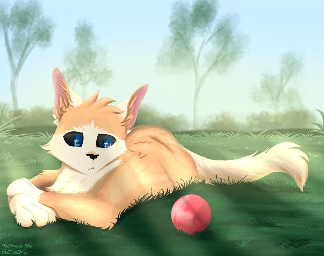 Ball