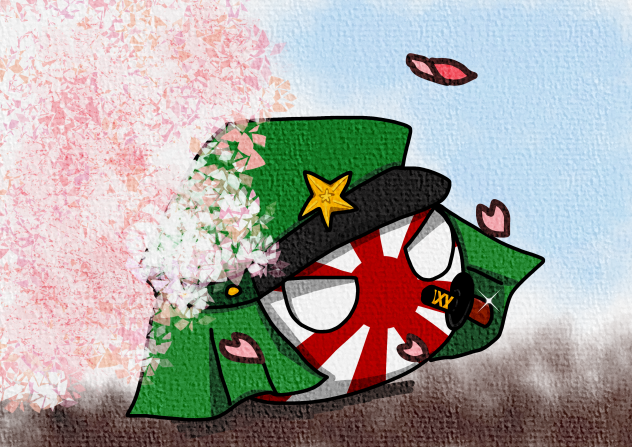 日帝