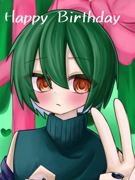 ねーちょへ！