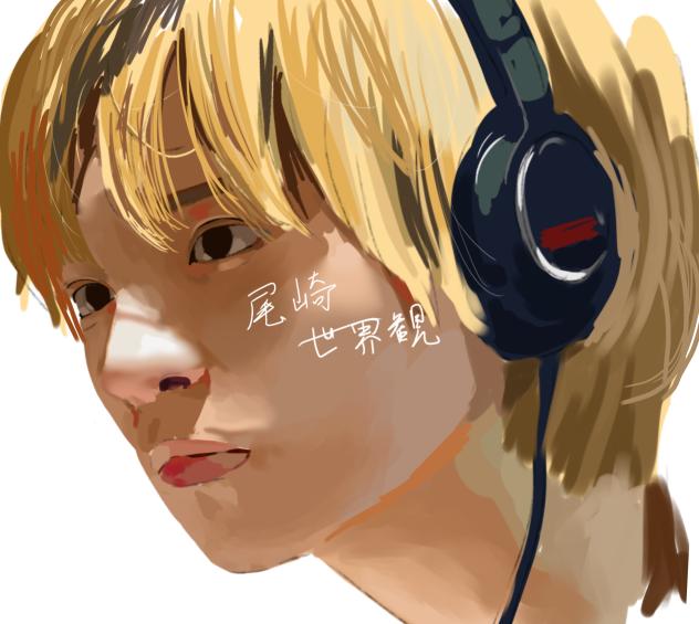 世界観