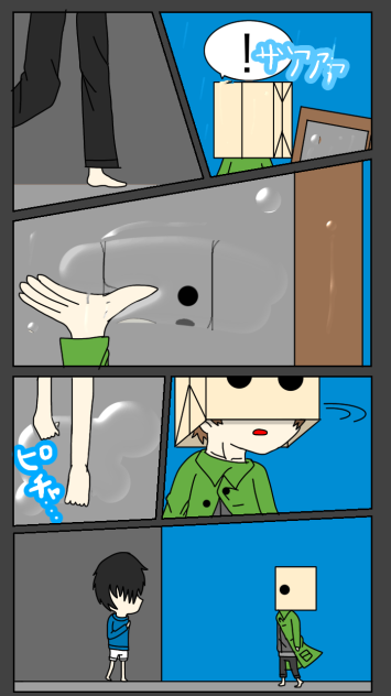 リトルナイトメア出会い
