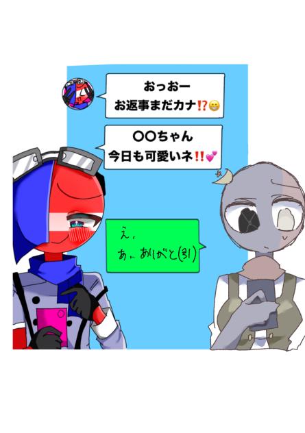 おち゛…