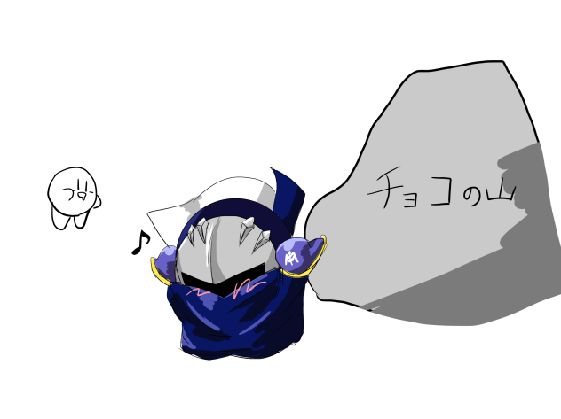 今年もこの日がやって来ました。(落書き)