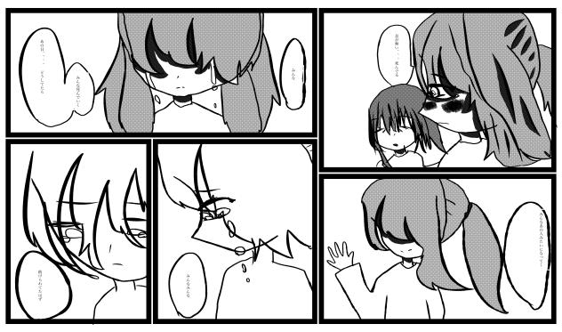 私の日常日記