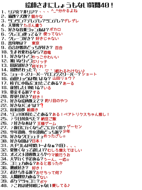 あー