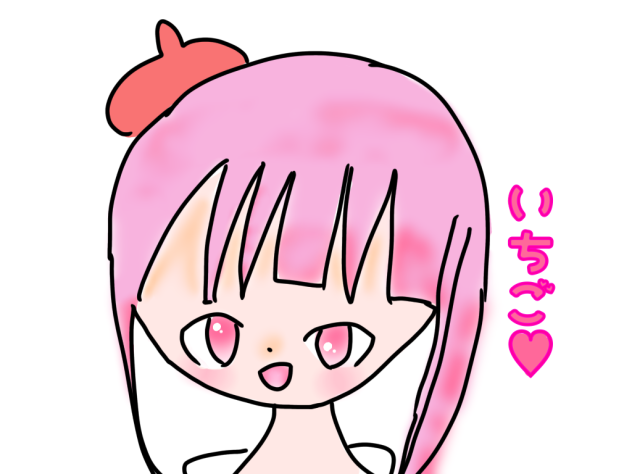 愛方♡